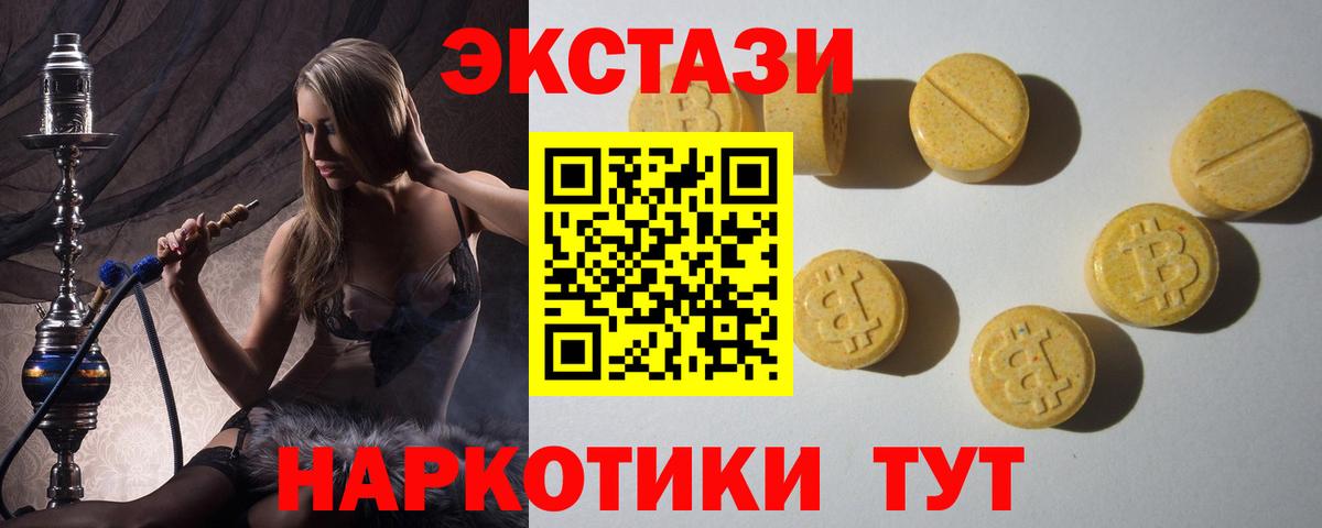 ЭКСТАЗИ бентли  Вход с VPN  Экстази диски  ЭКСТАЗИ  Осинники 