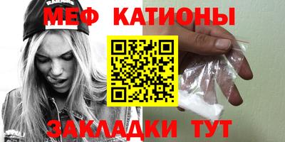прущие крисы Рыбинск