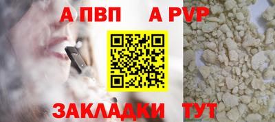 прущие крисы Рыбинск