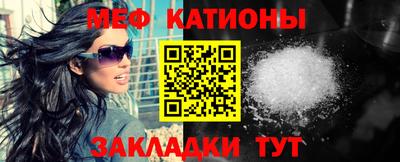 прущие крисы Рыбинск