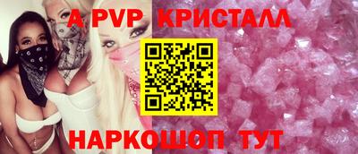 шишки Рузаевка