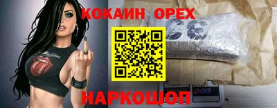 прущие крисы Рыбинск