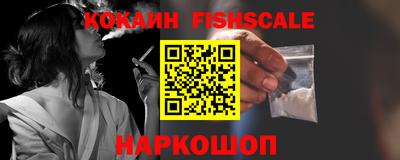 шишки Рузаевка