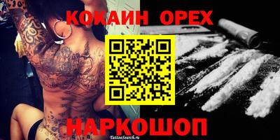 шишки Рузаевка