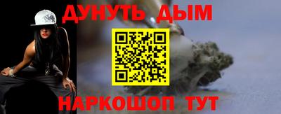 гашик Рязань