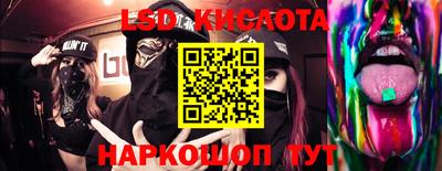 прущие крисы Рыбинск