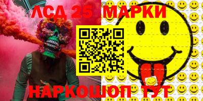 прущие крисы Рыбинск