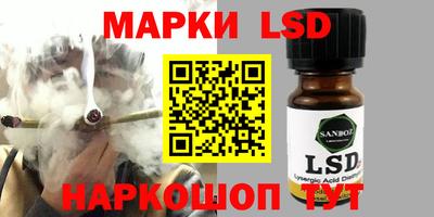 шишки Рузаевка