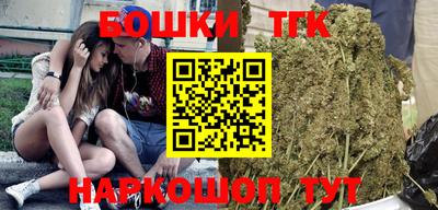 прущие крисы Рыбинск