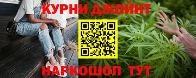 прущие крисы Рыбинск