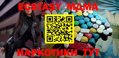 шишки Рузаевка