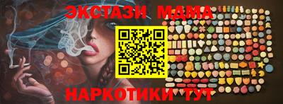 шишки Рузаевка
