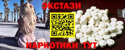 шишки Рузаевка