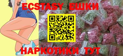 гашик Рязань