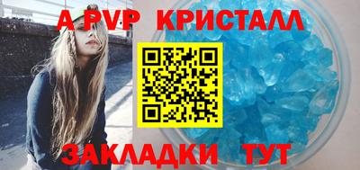 гашик Рязань