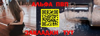 шишки Рузаевка