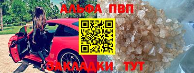 шишки Рузаевка
