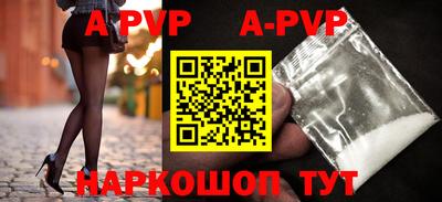 прущие крисы Рыбинск