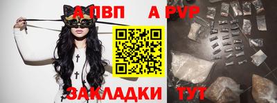 шишки Рузаевка