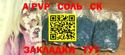шишки Рузаевка