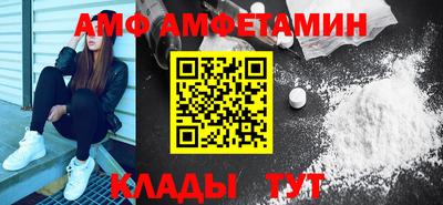 прущие крисы Рыбинск