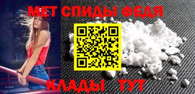 прущие крисы Рыбинск