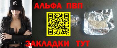 прущие крисы Рыбинск