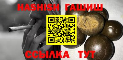 шишки Рузаевка