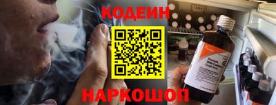 прущие крисы Рыбинск