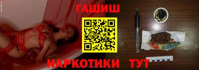 шишки Рузаевка