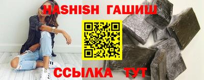 шишки Рузаевка