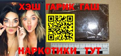прущие крисы Рыбинск