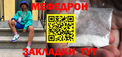 прущие крисы Рыбинск