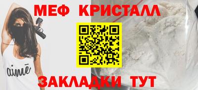 прущие крисы Рыбинск