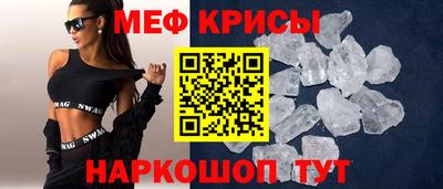 шишки Рузаевка