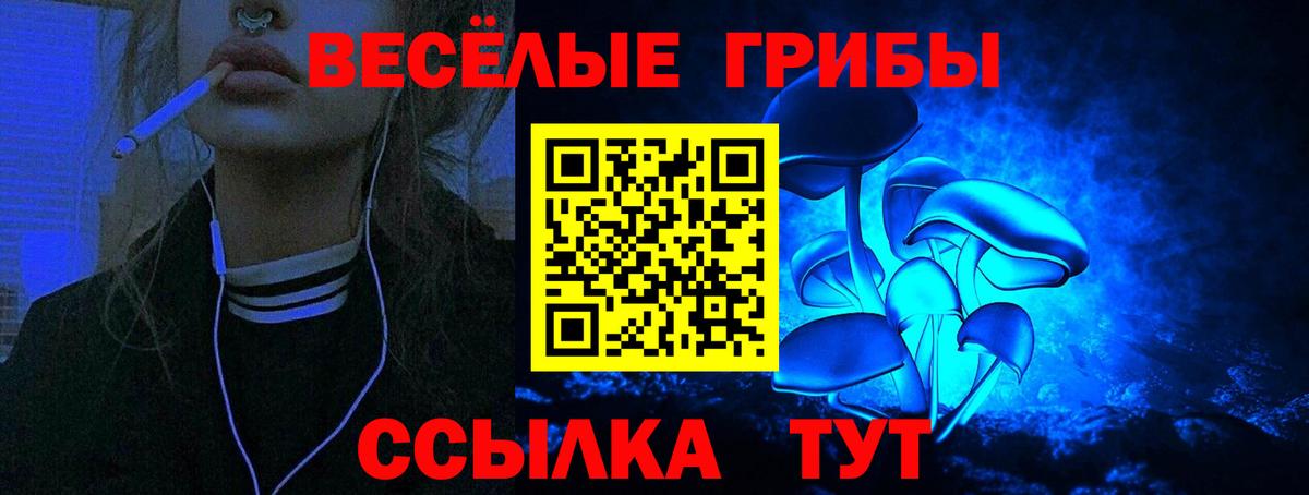 МАРИХУАНА  Осинники  Cocaine  Меф МЯУ МЯУ кристаллы  Вход с VPN  ГАШ 